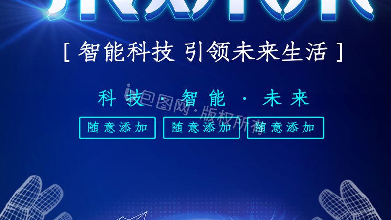 ERP软件库存管理怎么选